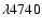 $\lambda 4740$