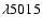 $\lambda 5015$