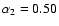 $\alpha_2=0.50$