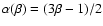 $\alpha(\beta)=(3\beta-1)/2$