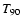 $T_{\rm 90}$