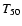 $T_{\rm 50}$