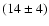 $(14\pm 4)$