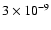 $3\times 10^{-9}$