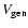 $V_{{\rm gen}}$
