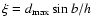 $\xi=d_{\rm max}\sin b/h$