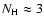 $N_{\rm H}\approx3$