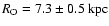 $R_{\rm O}=7.3\pm0.5~\rm kpc$