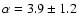 $\rm\alpha=3.9\pm1.2$