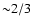 ${\sim}2/3$
