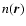 $n(\vec{r})$