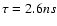 $\tau=2.6 ns$
