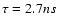 $\tau=2.7 ns$