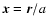 $\vec{x}=\vec{r}/a$