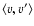 $\langle {v},{v}^\prime\rangle$
