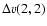 $\Delta {v(2,2)}$
