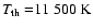 ${T_{\rm th}=}11~500~{\rm K}$
