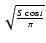 $\sqrt{\frac{S\cos i}{\pi}}$