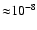 ${\approx} 10^{-8}$