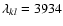 $\lambda_{kl}=3934$
