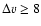 $\Delta v
\ge 8$