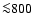 ${\la}
800$