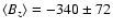 $\ensuremath{\langle B_z\rangle} = -340 \pm 72$