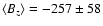 $\ensuremath{\langle B_z\rangle} = -257 \pm 58$