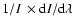 $1/I\
\times {\rm d}I/{\rm d} \lambda$