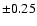 ${\pm} 0.25$