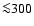 ${\la} 300$