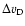 $\Delta v_{\rm D}$