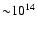 ${\sim} 10^{14}$