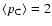 $\langle p_{\rm C}\rangle=2$