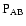${\rm P}_{\rm AB}$