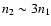 $n_2\sim 3n_1$
