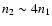 $n_2\sim 4n_1$