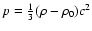 $p={1\over 3}(\rho -\rho _0)c^2$