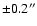 ${\pm }0.2''$