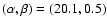 $(\alpha ,\beta )=(20.1,0.5)$