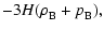 $\displaystyle -3 H (\rho_{\rm B}^{}+p_{\rm B}^{}),$