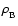 $\rho_{\rm B}^{}$