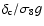 $\delta_{\rm c}/\sigma_8 g$
