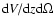 ${\rm d}V/{\rm d}z
{\rm d}\Omega $