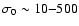 $\sigma_0\sim 10{-}500$