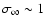 $\sigma_\infty\sim 1$