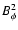$B_\phi^2$