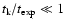 $t_{\rm k}/t_{\rm exp}\ll 1$