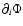 $\partial_i \Phi$