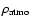 $\rho_{{\rm atmo}}$